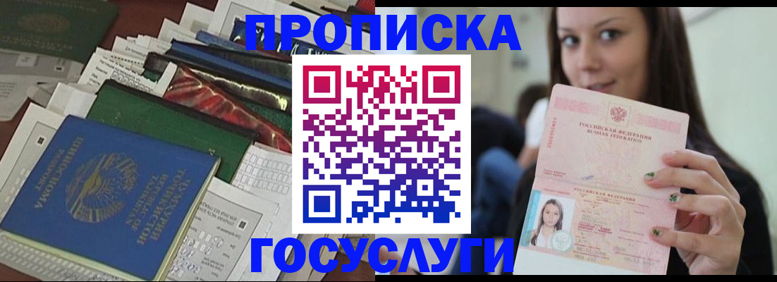 регистрация для школы в Шагонаре