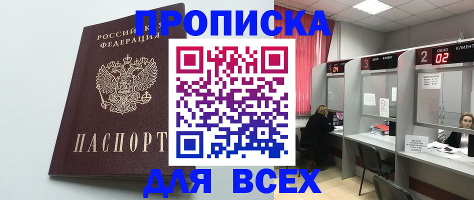 форма 3 в Шагонаре