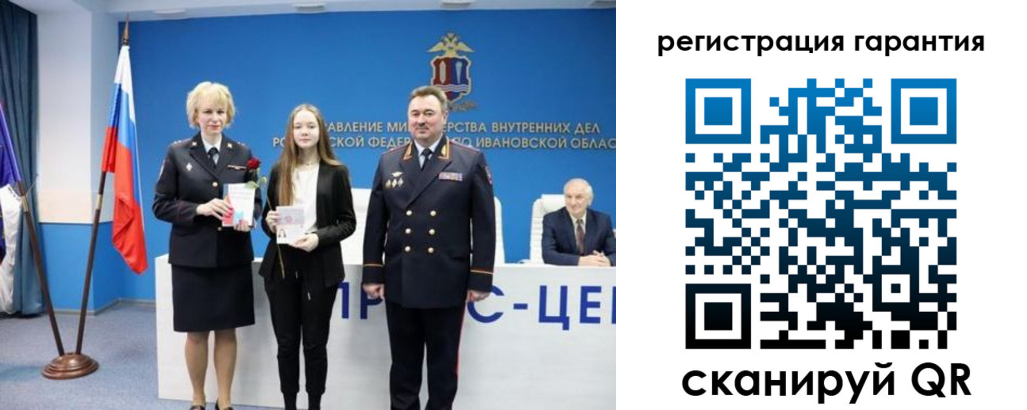 прописка в Шагонаре